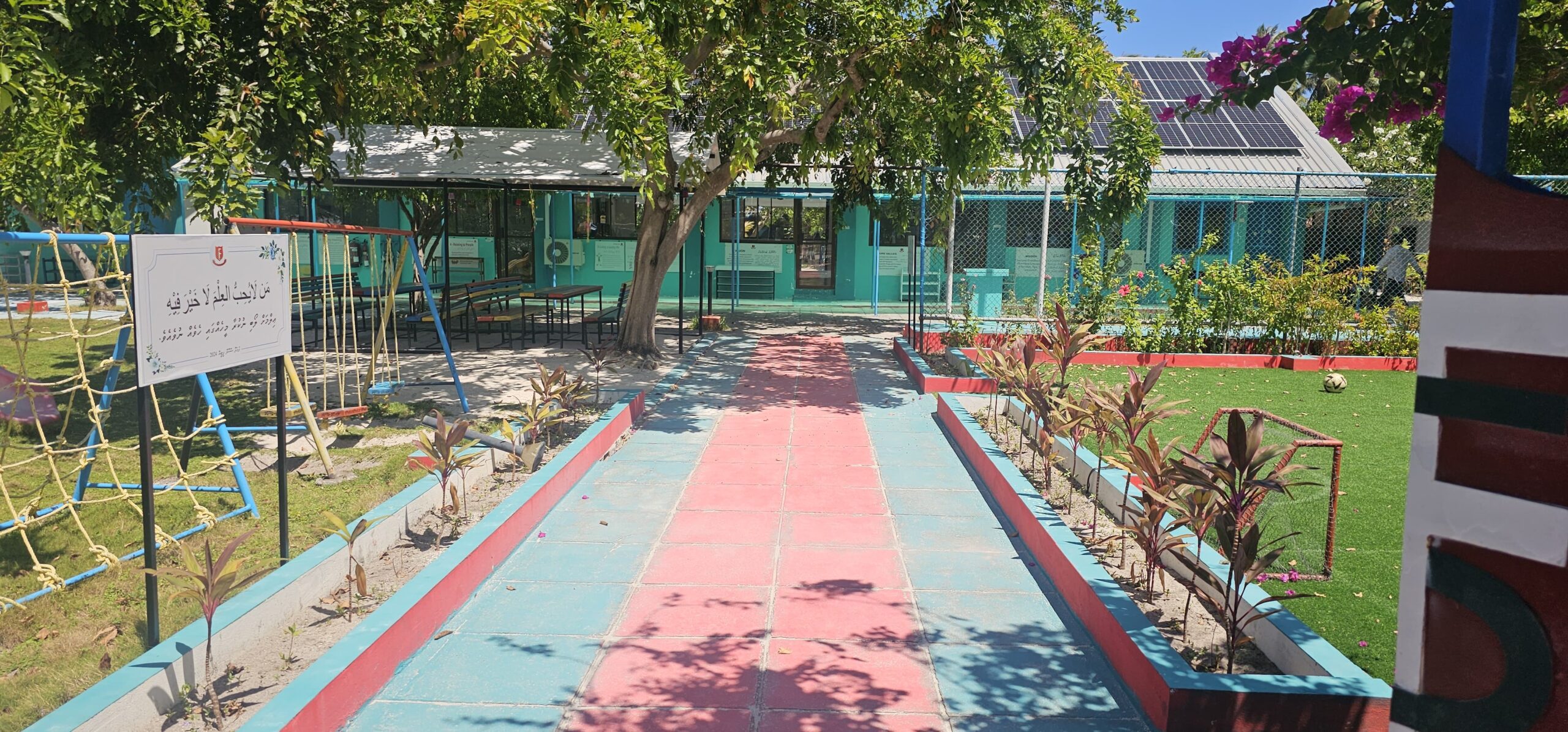 Fulhadhoo School